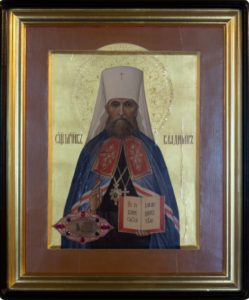 Священномученик Владимир
