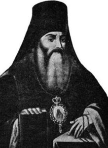 Феодосий I (Голосницкий), епископ Тамбовский и Пензенский